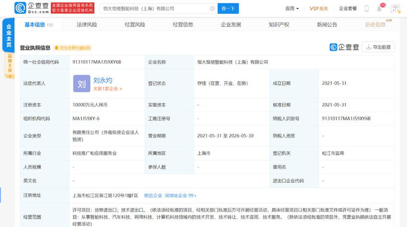 E周看點(diǎn)丨哪吒5月銷量超理想進(jìn)前三;360汽車團(tuán)隊(duì)薪酬待遇全面放開