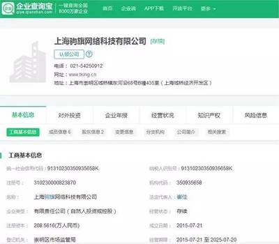 摩天輪票務(wù)獲2500萬美元B+輪融資 王思聰普思資本領(lǐng)投