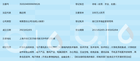 上海滬純網(wǎng)絡(luò)科技